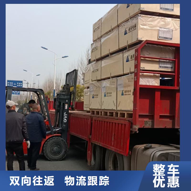 南通到冷链物流验货签收