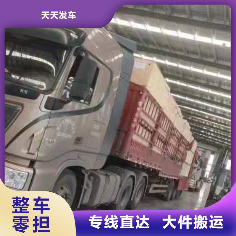 苏州到回程物流保证货物