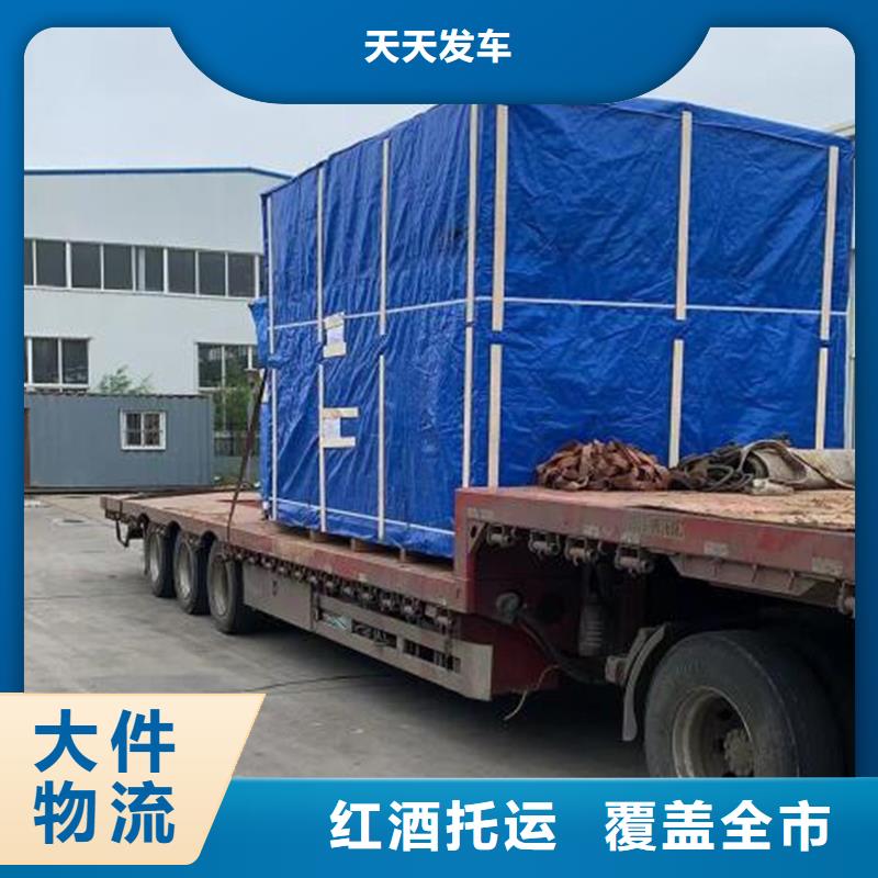 苏州到回程物流保证货物