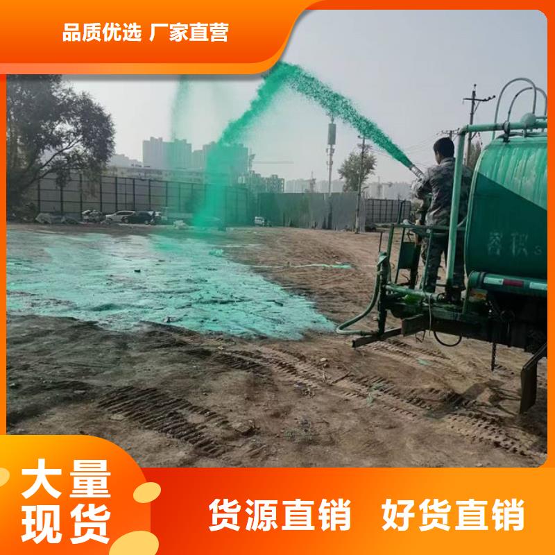 生物酶抑尘剂厂家货源