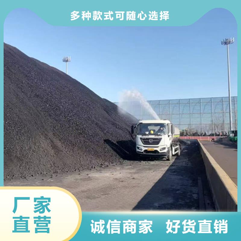 环保抑尘剂量大从优