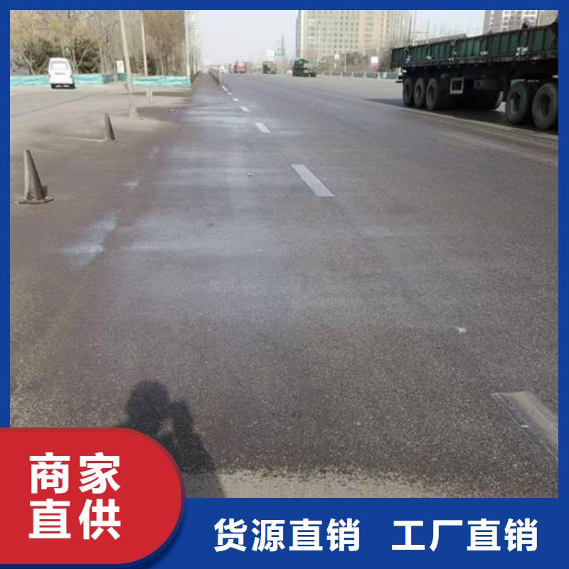 环保抑尘剂厂家自营