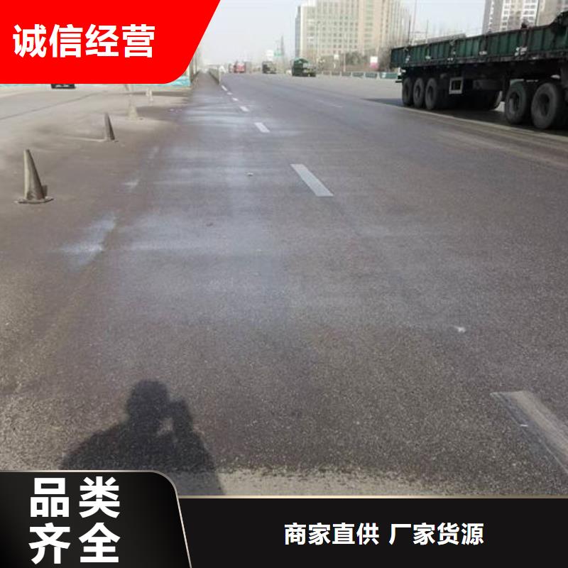 道路保湿抑尘剂厂家自营