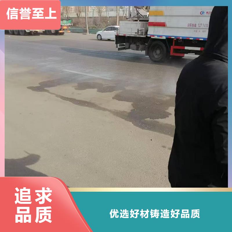 抑尘剂色素诚信为本