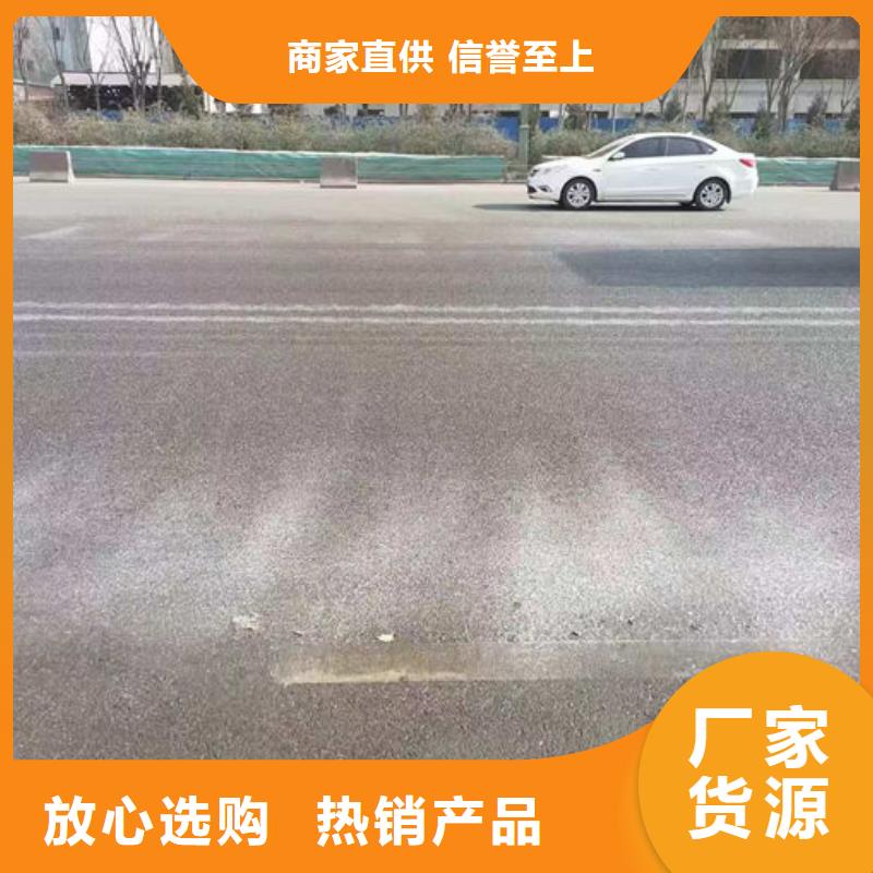 道路保湿抑尘剂诚信为本