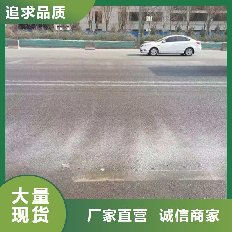 道路保湿抑尘剂优质原料