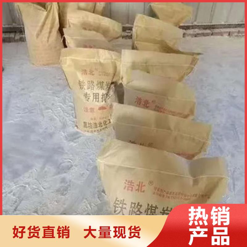 生物酶抑尘剂厂家货源