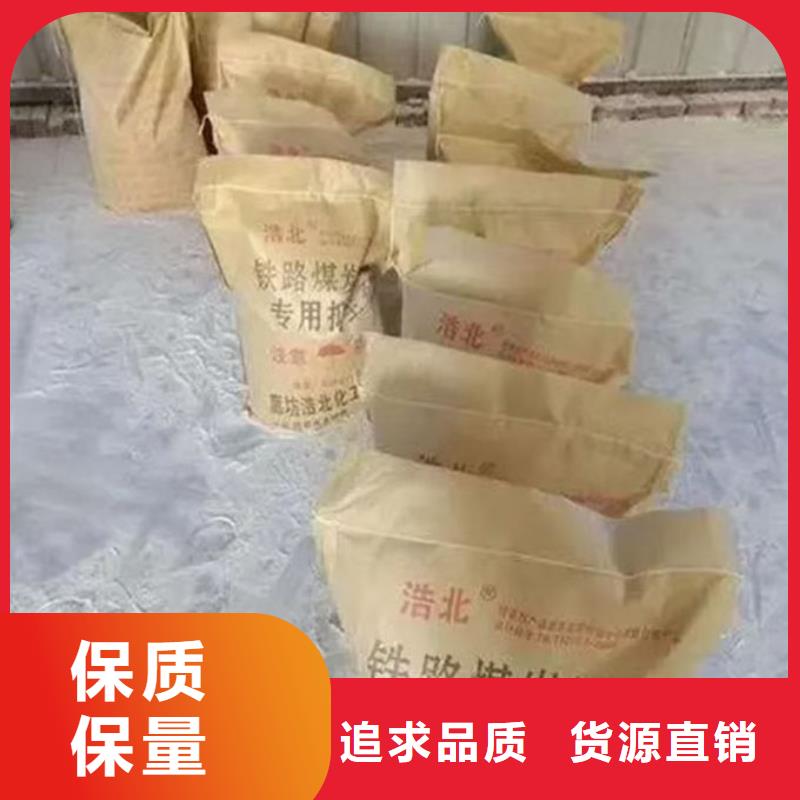 环保抑尘剂色素厂家供应