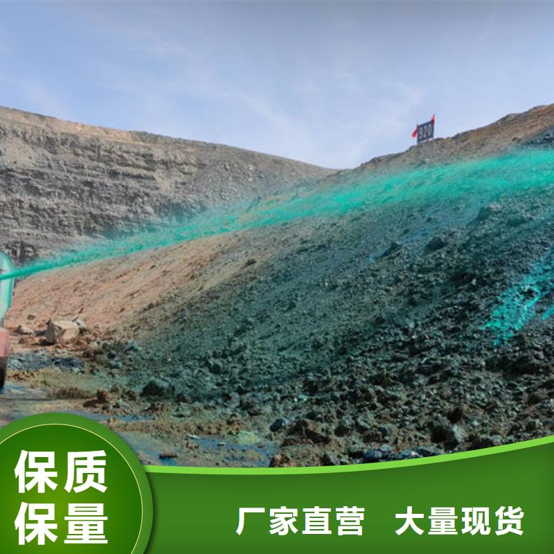 铁路抑尘剂优质原料