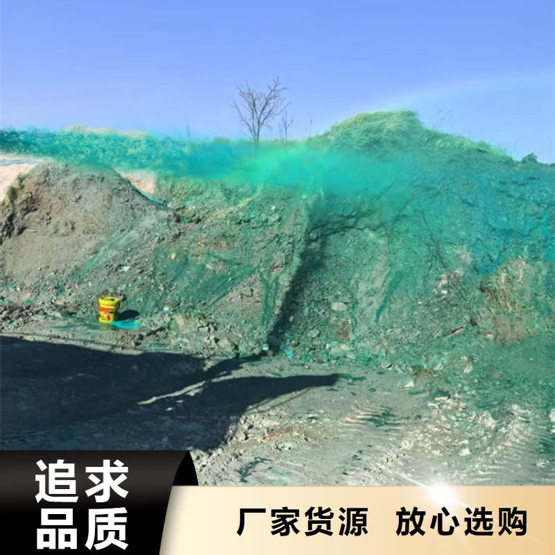 环保抑尘剂色素现货直供