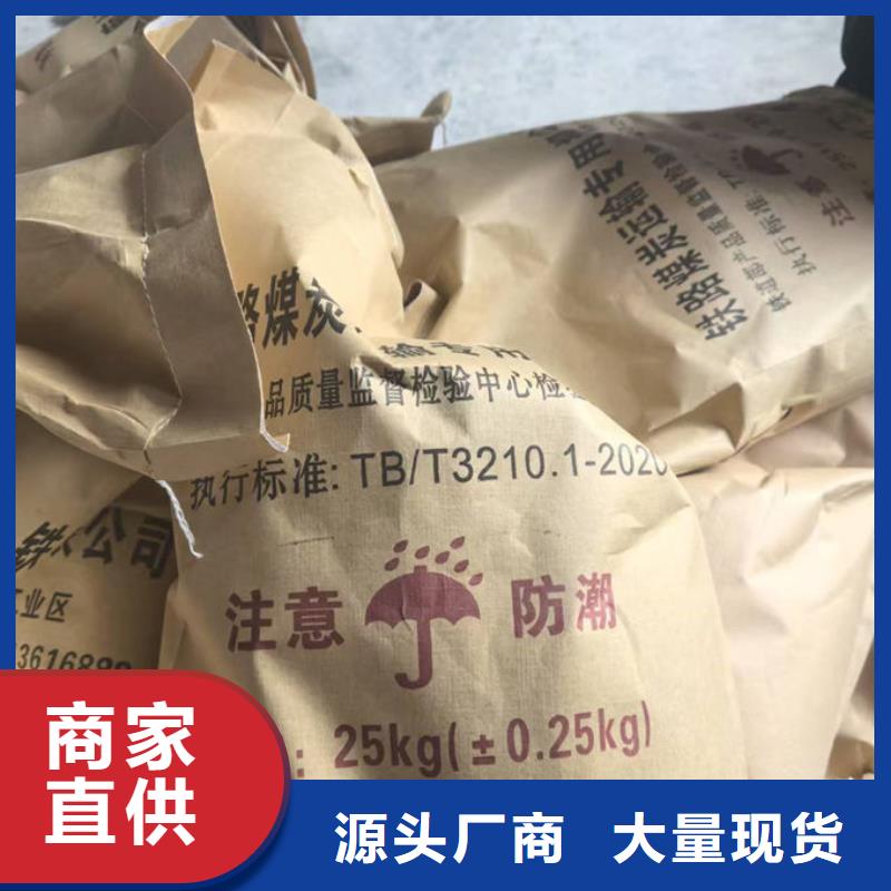 抑尘剂色素厂家货源