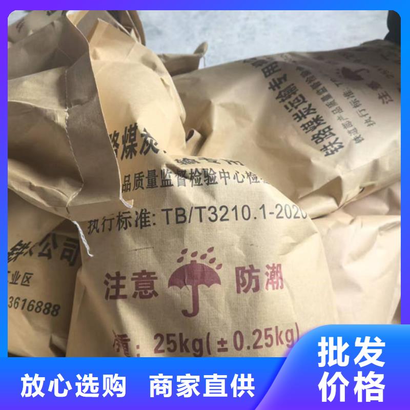 铁路抑尘剂优质原料