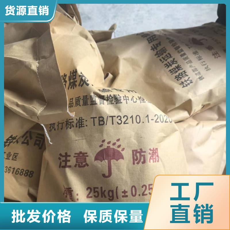 环保抑尘剂色素现货直供
