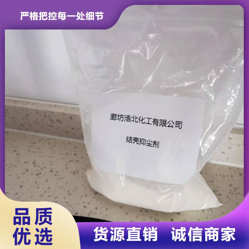 生物酶抑尘剂来电咨询