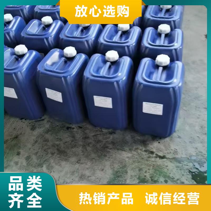抑尘剂色素现货直供