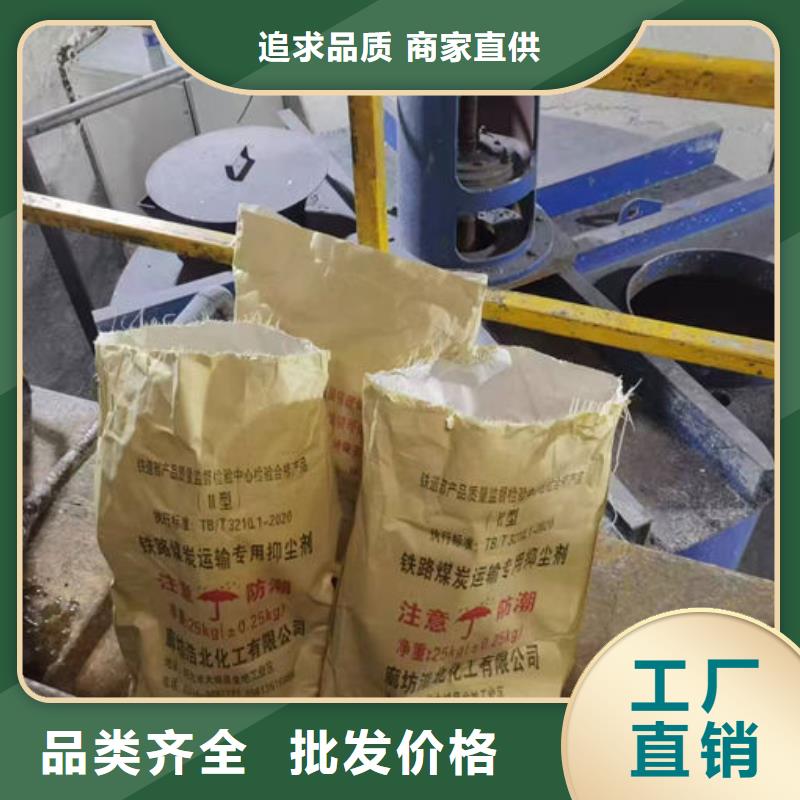 生物酶抑尘剂厂家自营