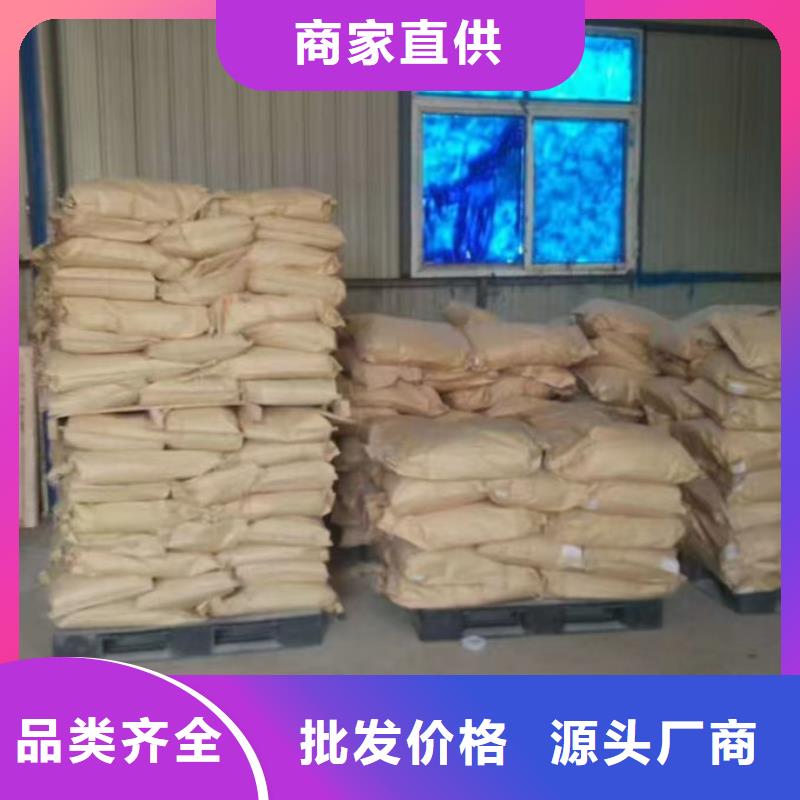 铁路煤炭运输抑尘剂厂家直营