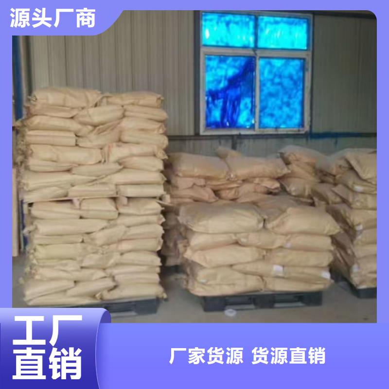 抑尘剂色素优质原料