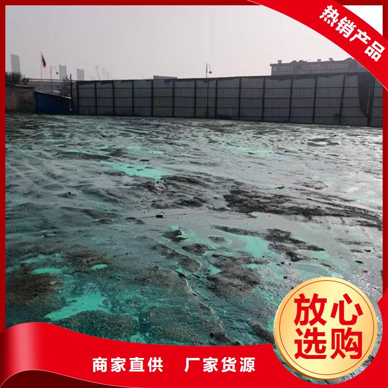 环保抑尘剂厂家自营