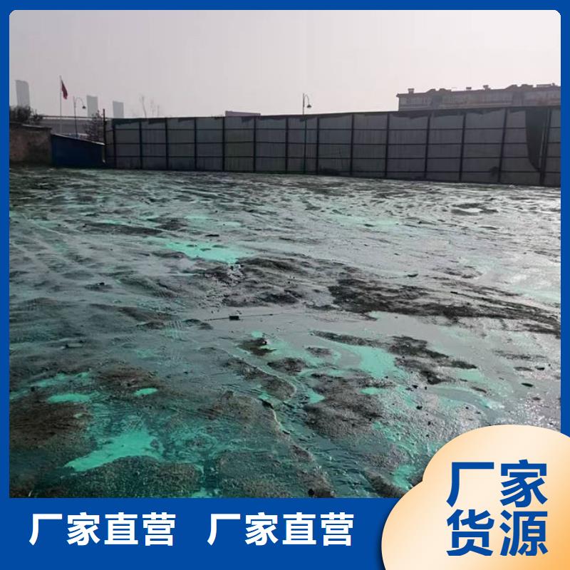 煤炭矿山抑尘剂厂家货源