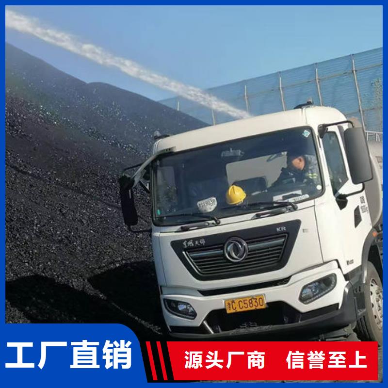 生物酶抑尘剂厂家货源