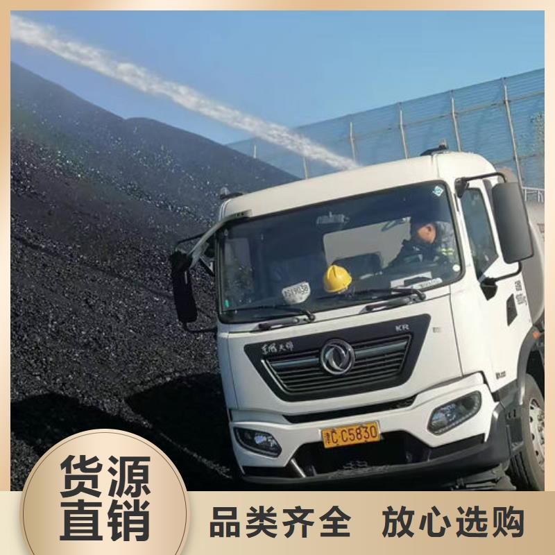 环保抑尘剂色素厂家供应