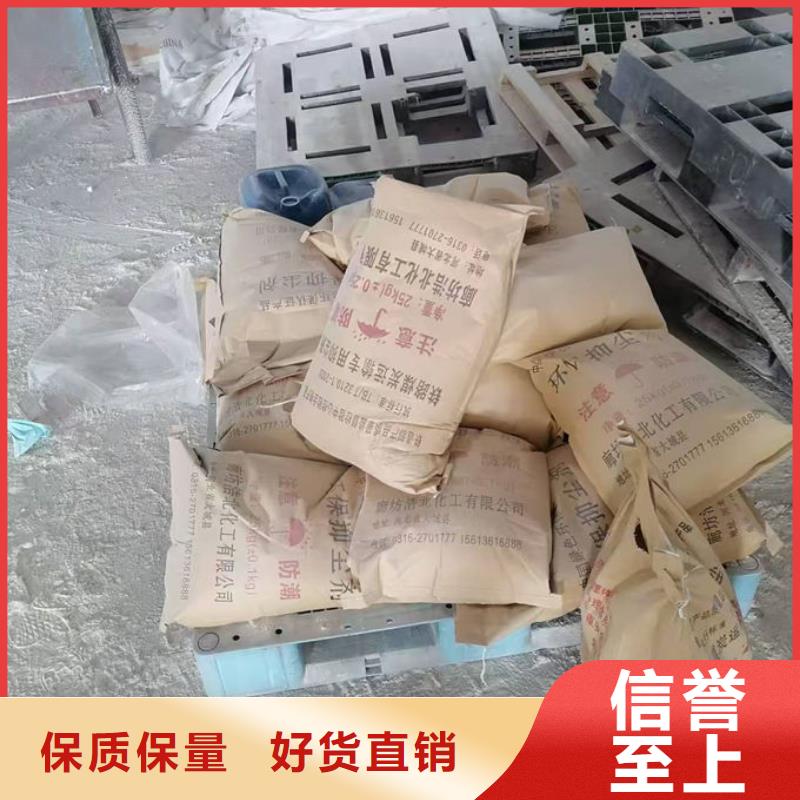 环保抑尘剂色素现货直供