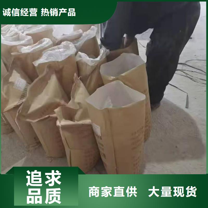 环保抑尘剂厂家自营