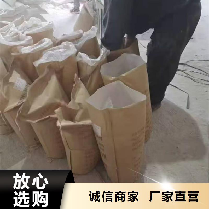 铁路抑尘剂诚信为本