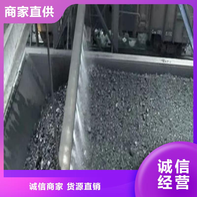 铁路抑尘剂优质原料