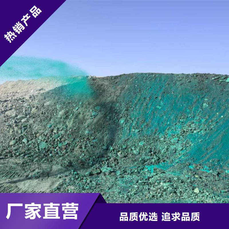 煤炭矿山抑尘剂值得信赖