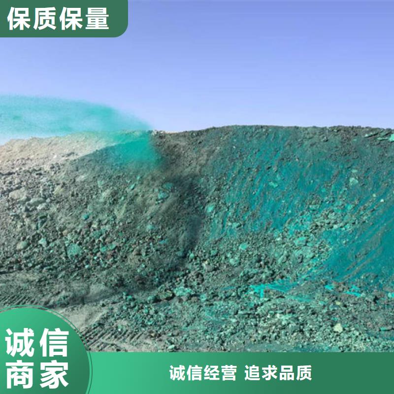 抑尘剂色素现货直供