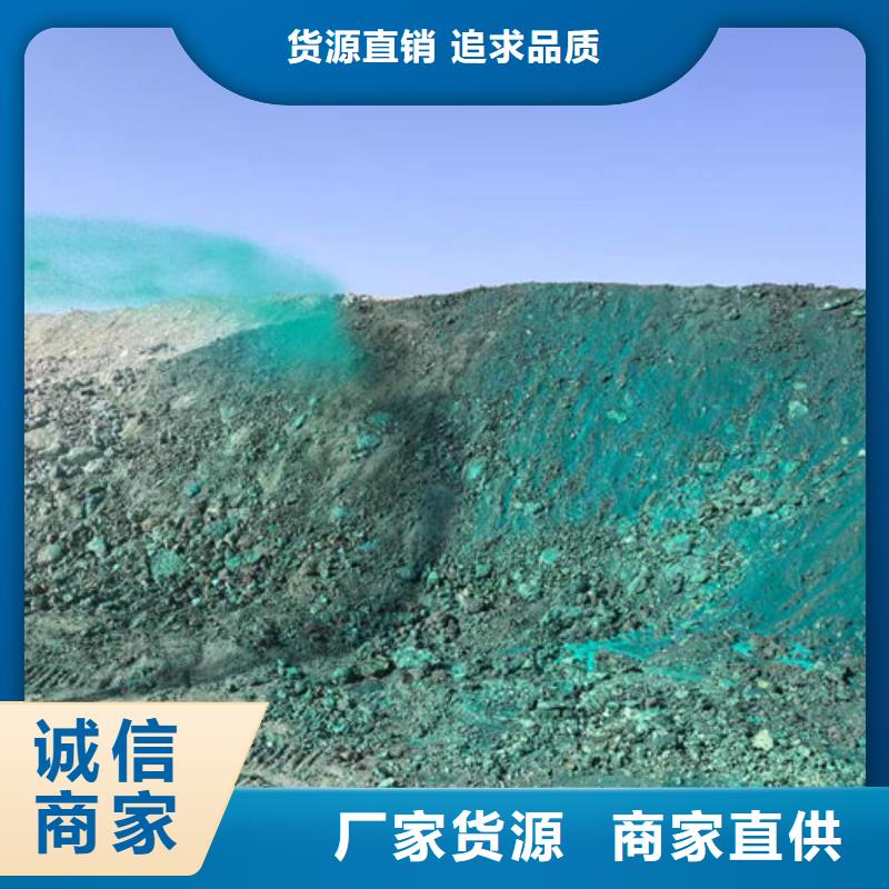 生物酶抑尘剂厂家货源