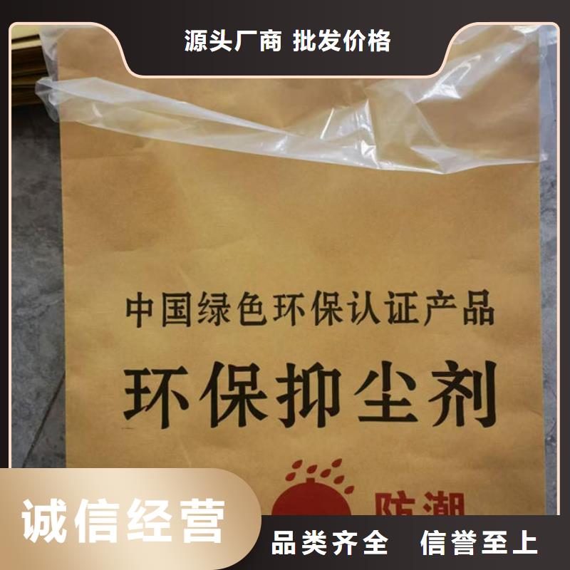道路保湿抑尘剂产地批发