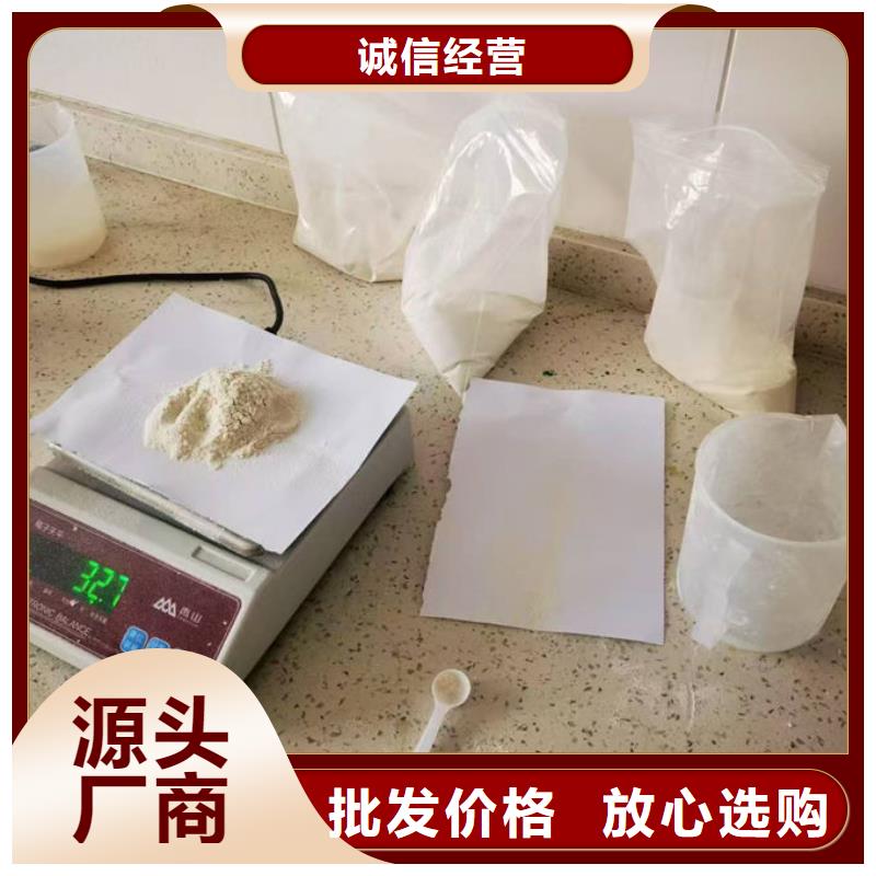 环保抑尘剂诚信为本