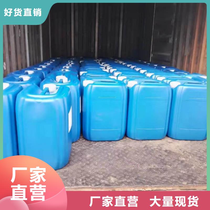 生物酶抑尘剂优质原料