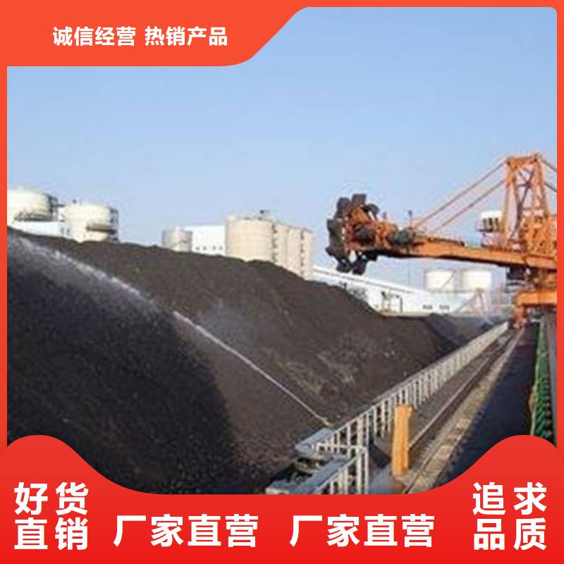 铁路煤炭运输抑尘剂厂家直营