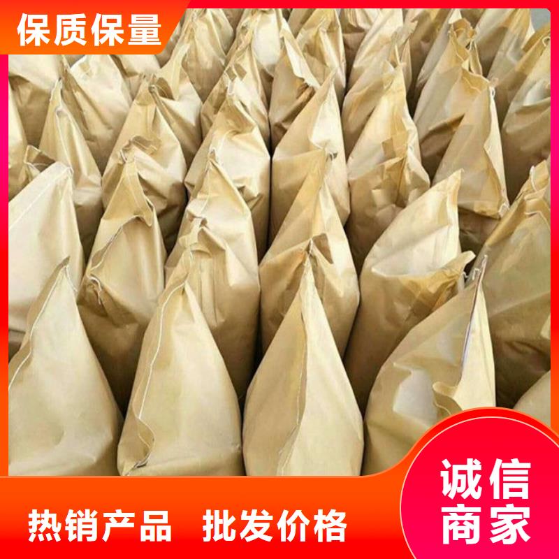 抑尘剂色素厂家供应