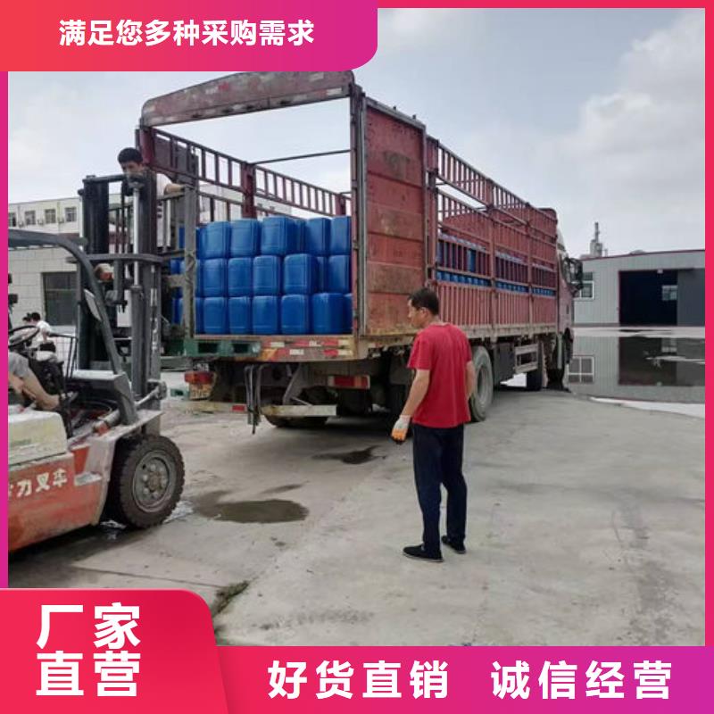 锅炉管道除垢剂诚信可靠