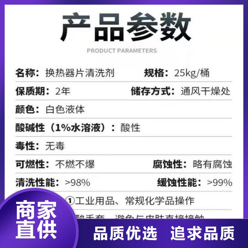 锅炉除垢剂产地直销