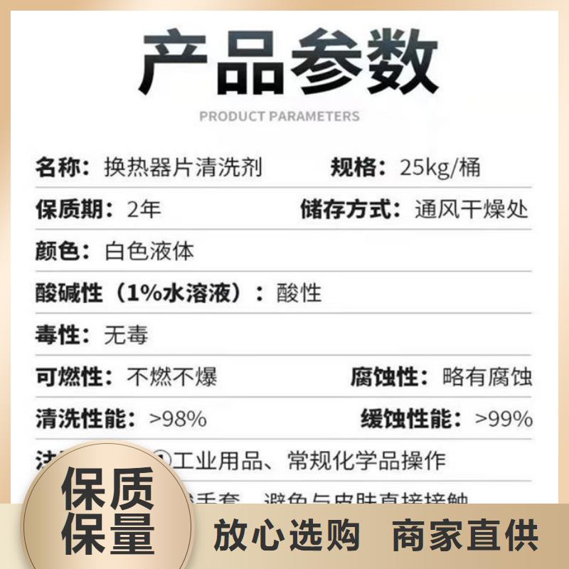 锅炉管道除垢剂诚信可靠