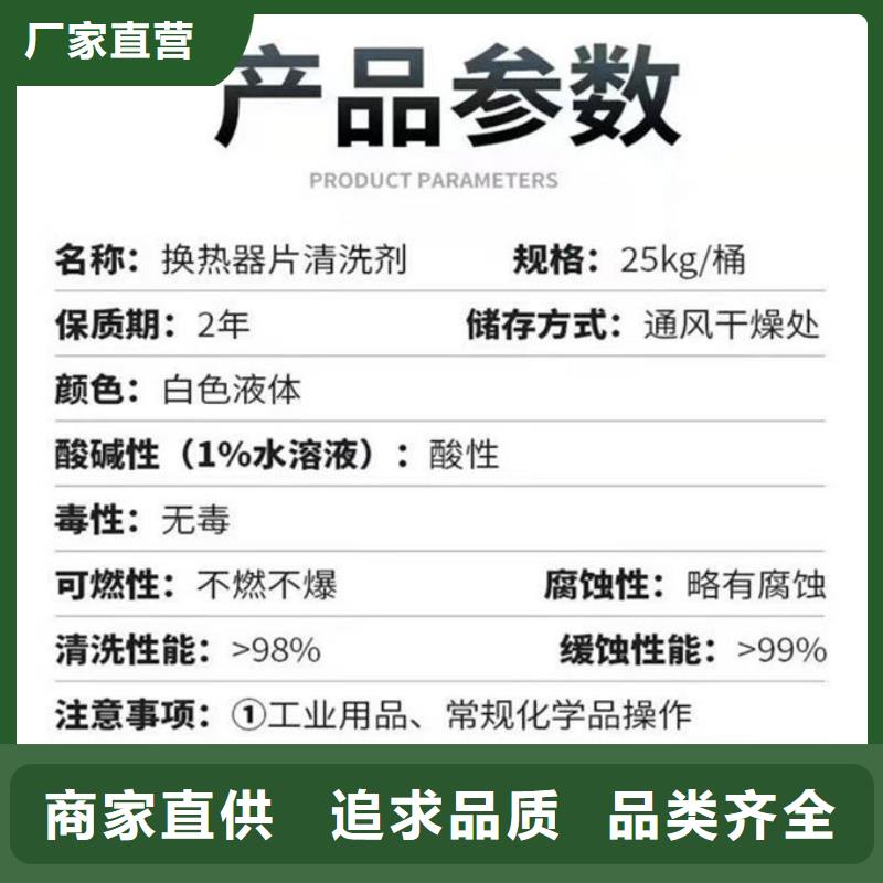 锅炉管道除垢剂诚信可靠
