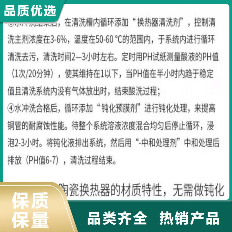锅炉管道除垢剂产地直销