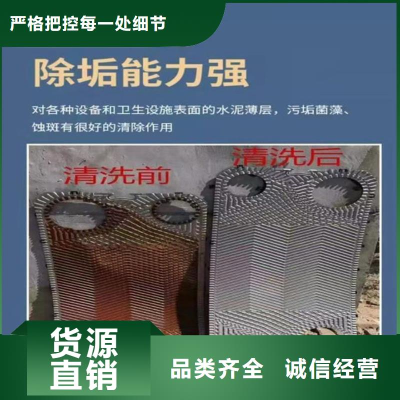 锅炉运营除垢剂现货供应