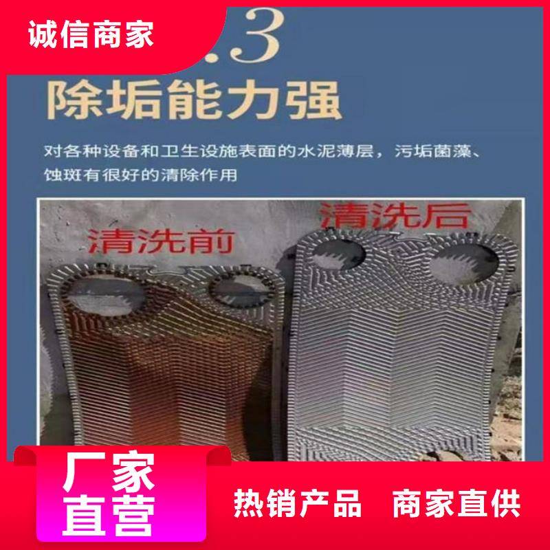 循环水锅炉除垢剂现货供应