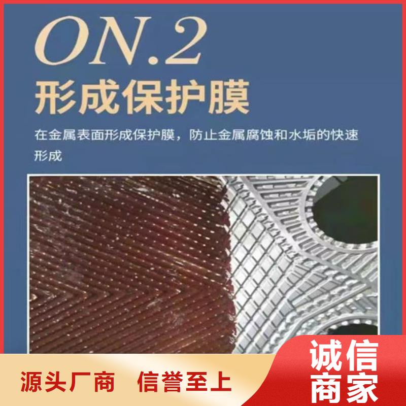 锅炉管道除垢剂诚信可靠