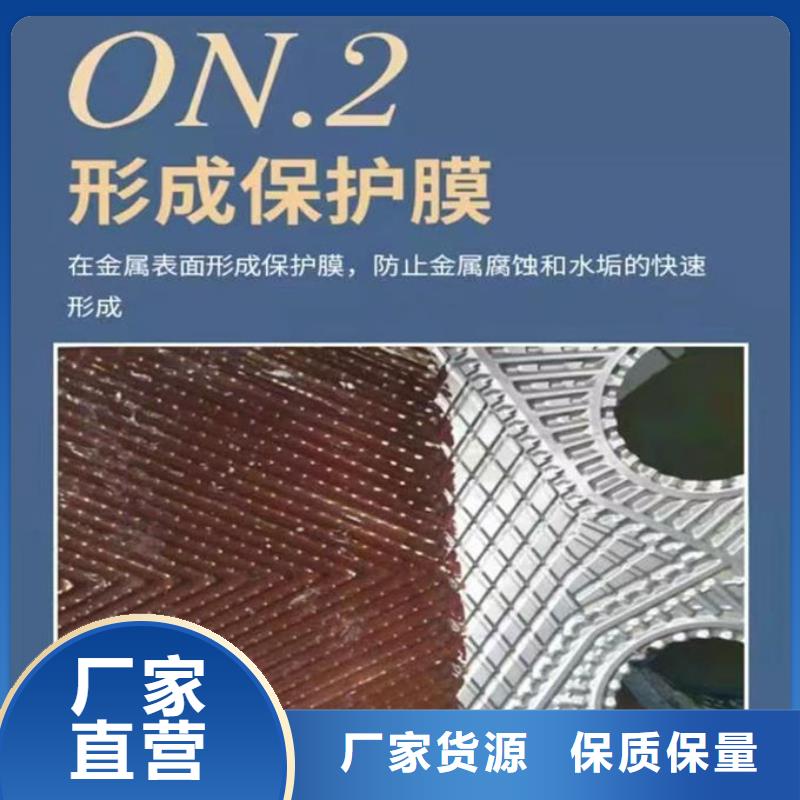 循环水锅炉除垢剂产地直销