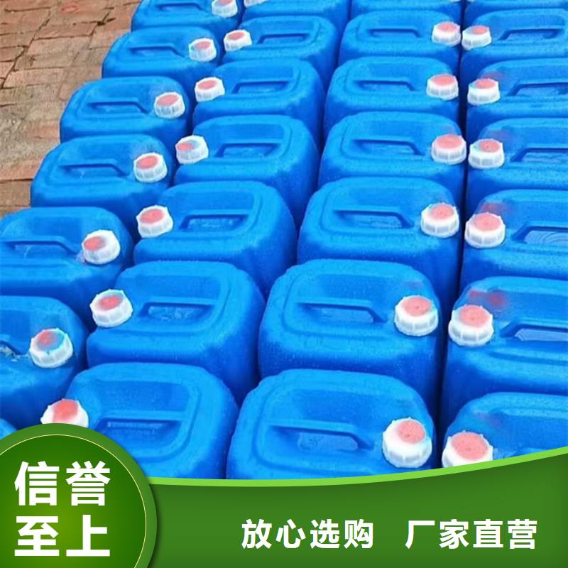 锅炉管道除垢剂诚信可靠