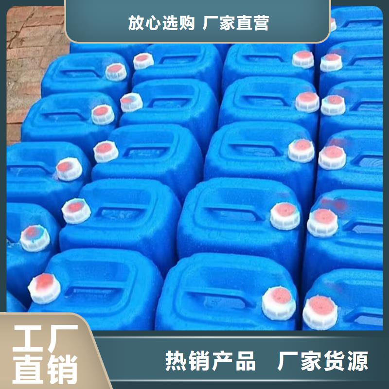 锅炉管道除垢剂诚信可靠