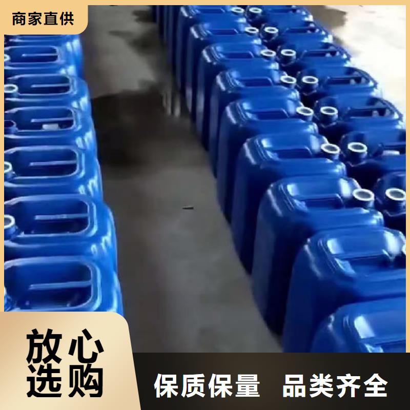 锅炉管道除垢剂诚信可靠